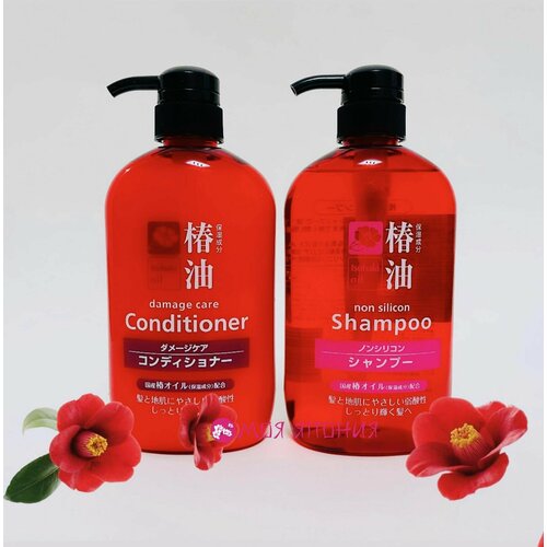 Подарочный набор COSME STATION Шампунь и Кондиционер с натуральным маслом камелии для объема и блеска волос 600 мл2 3471₽