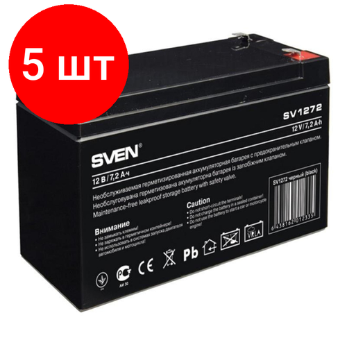 Комплект 5 штук, Батарея для ИБП SVEN SV 1272 (12V/7.2Ah) аккумуляторная батарея для ибп sven sv1270 sv 0222007 12v 7ah