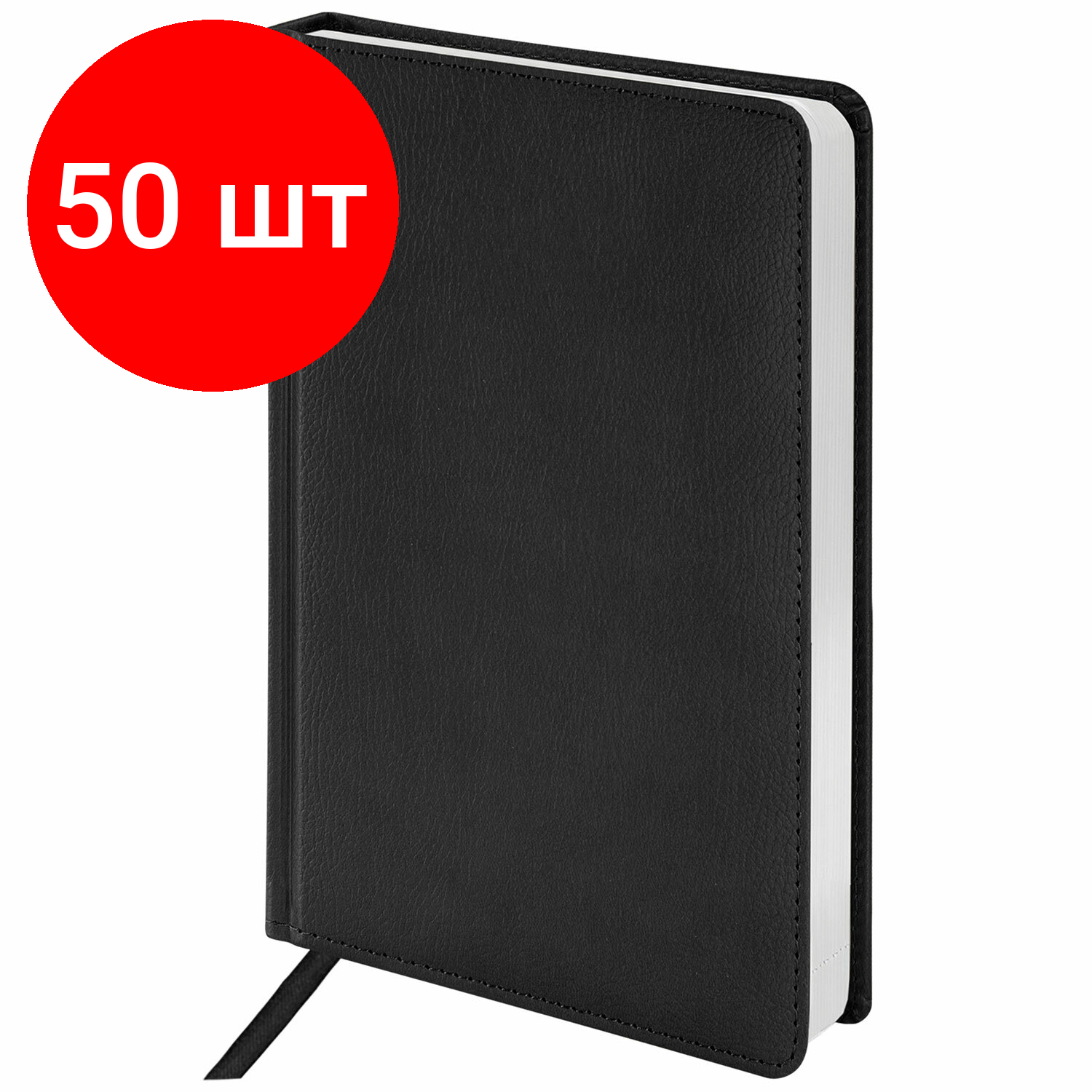 Комплект 50 шт, Ежедневник недатированный А5 138х213 мм BRAUBERG "Favorite" под кожу, 160 л., черный, 123397
