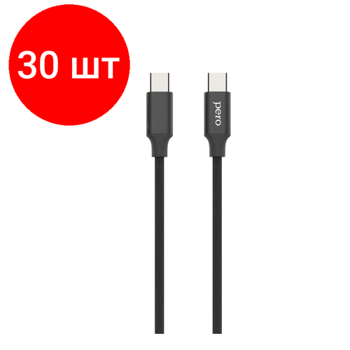 Комплект 30 штук, Кабель USB PERO DC-05 Type-C to Type-C, 3А, 60W, 2м, Black дата кабель pero dc 05 type c to lightning 3а 2м black