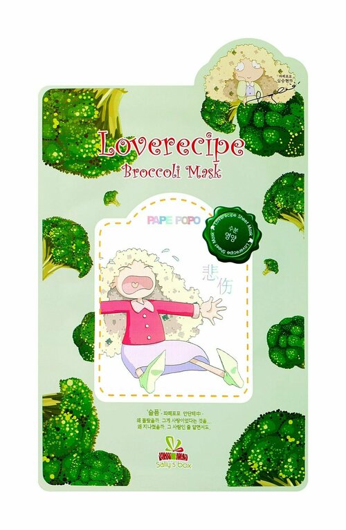 Тканевая маска для лица с брокколи Sally s Box Loverecipe Broccoli Mask