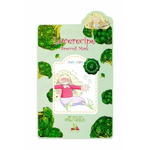 Тканевая маска для лица с брокколи Sally s Box Loverecipe Broccoli Mask тканевая маска sally s box loverecipe kiwi 1 шт