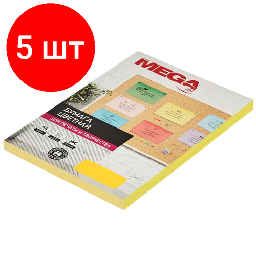 Комплект 5 штук, Бумага цветная ProMEGA jet (А4, 80 г, желтый интенсив) 100 л бумага цветная promega jet а4 80 г желтый интенсив 100 л 1591417