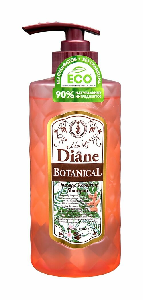 Восстанавливающий шампунь без сульфатов и силикона Moist Diane Botanical Damage Repairing Shampoo