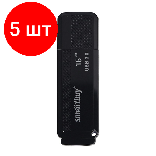 Комплект 5 штук, Флеш-память Smartbuy 16GB Dock Black 3.0(SB16GBDK-K3)