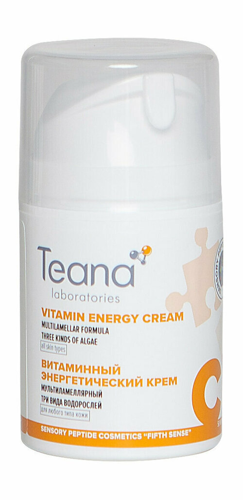 Крем для лица Teana CE Энергетический витаминный крем