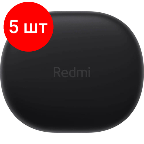 Комплект 5 штук Наушники Xiaomi Redmi Buds 4 Lite Black черный BHR7118GL 1294700₽