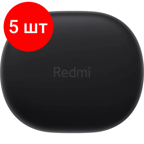 Комплект 5 штук, Наушники Xiaomi Redmi Buds 4 Lite Black, черный (BHR7118GL) наушники xiaomi redmi buds 4 lite black bhr7118gl