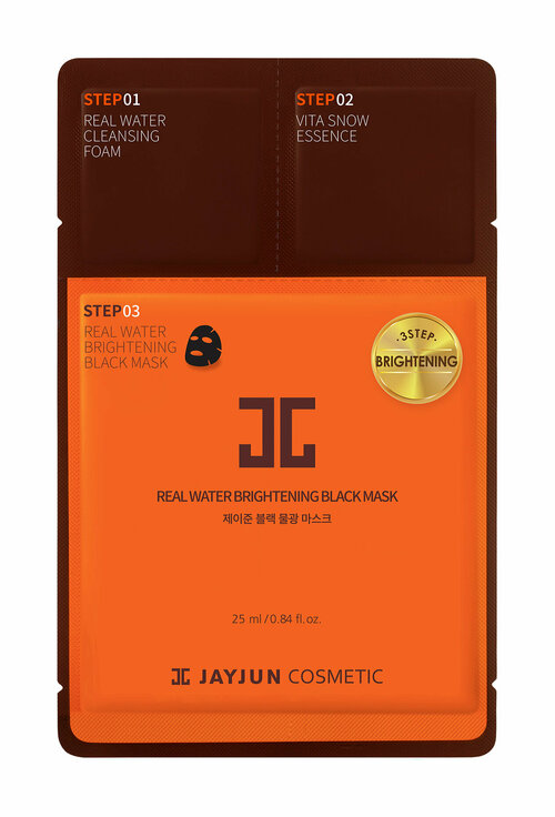 Трехступенчатая тканевая маска для лица против морщин JayJun Real Water Brightening Black Mask