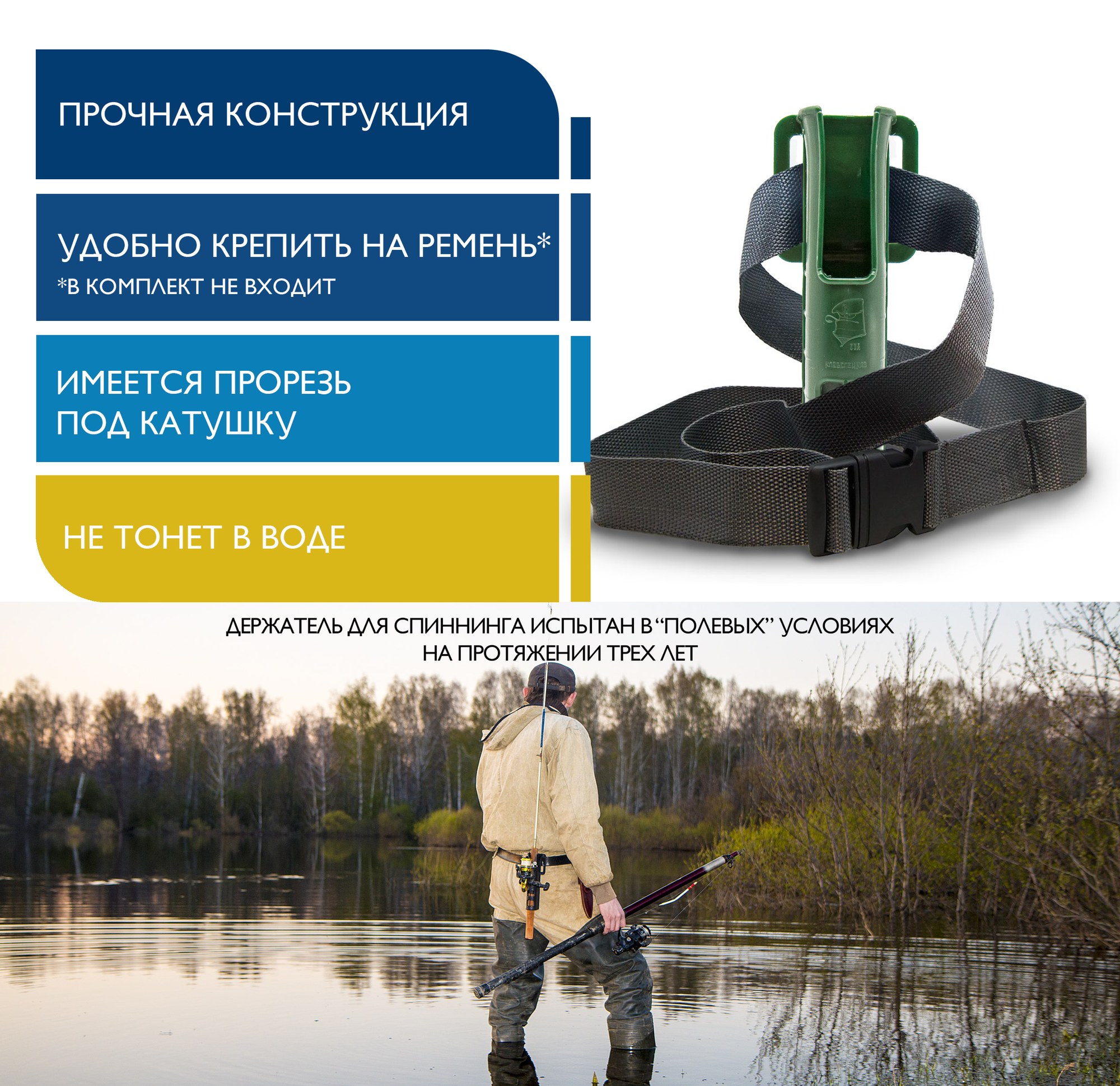 Спинингодержатель, держатель для удочки — фото 2