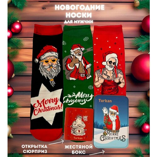 фото Носки turkan, 3 пары, размер 40-46, мультиколор, серый, белый, желтый, красный, синий