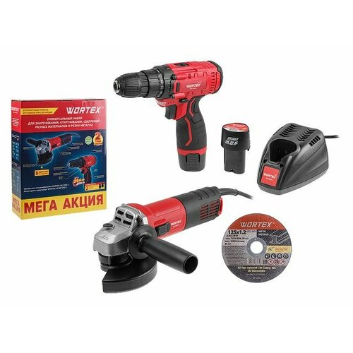 Набор электроинструмента WORTEX одноручная ушм аккум дрель-шуруповерт мега акция в кор Ушм WORTEX AG 1209-3 аккум дрель-шуруповерт WORTEX LX B 900000₽