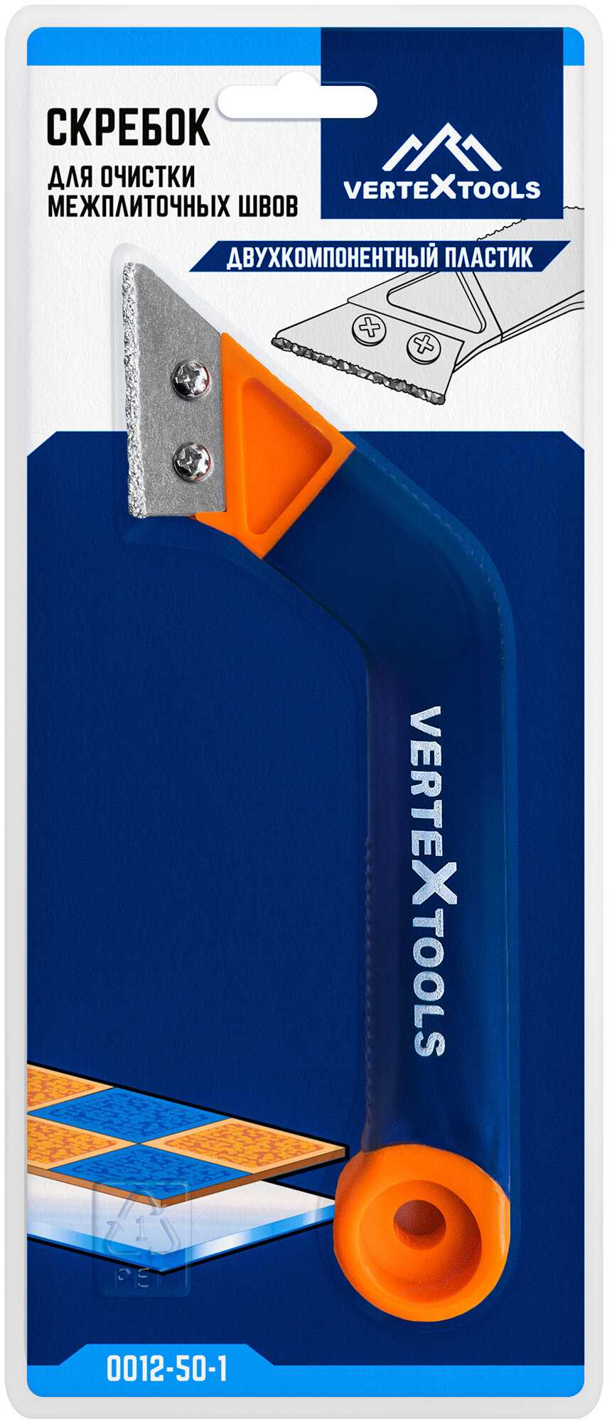 Скребок для очистки межплиточных швов Vertextools , 20 мм - фото №8