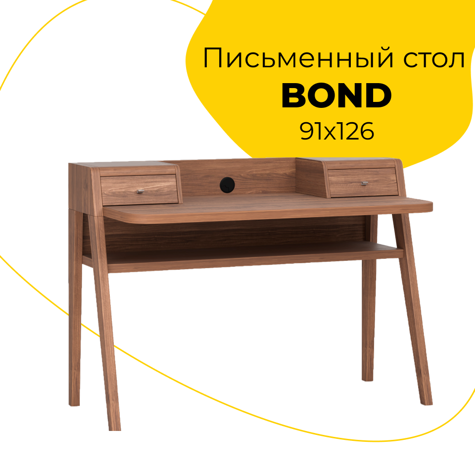 Письменный стол PARRA Bond с ящиками 1260 орех, 126х66.3х91 см, PARRA