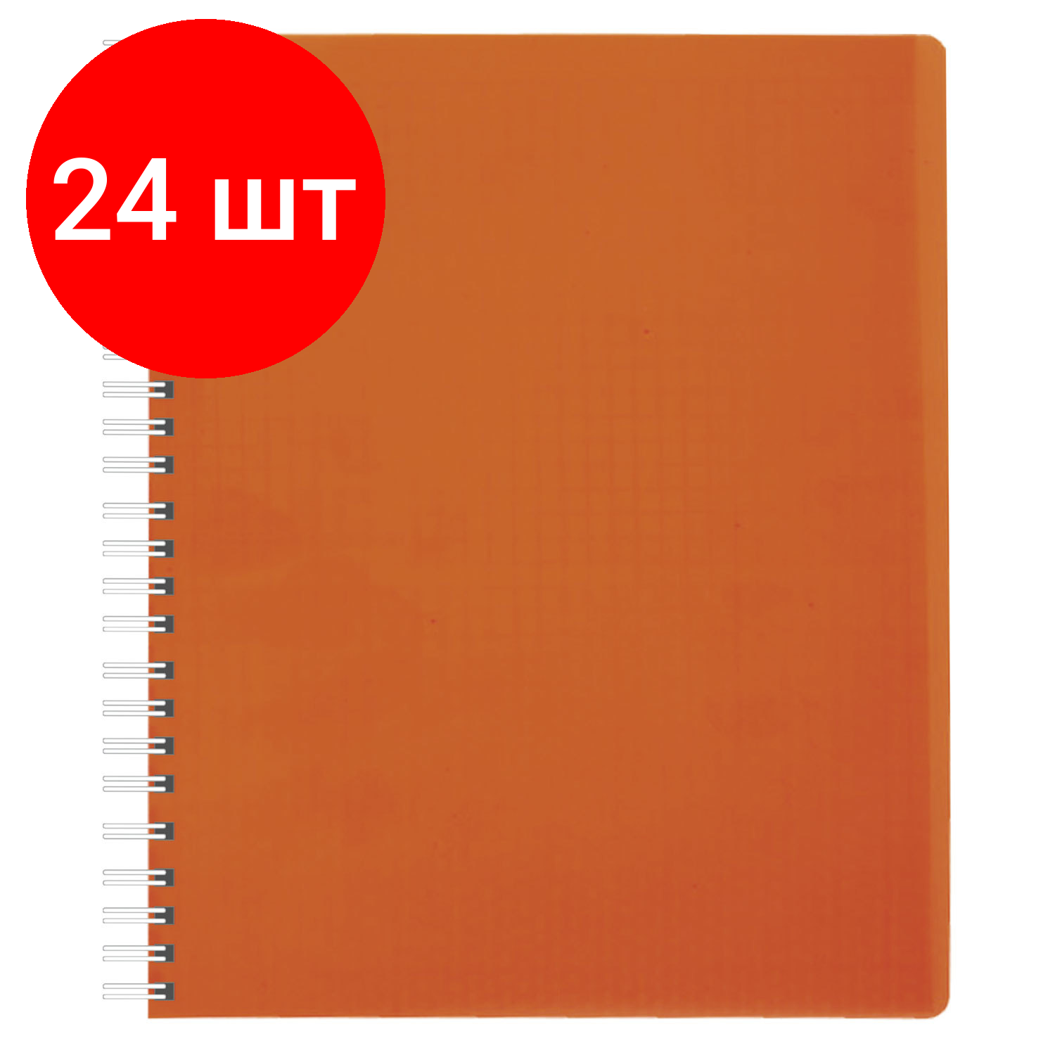 Комплект 24 шт, Тетрадь А5, 80 л, HATBER, гребень, клетка, обложка пластик, "DIAMOND neon-оранжевая", 80Т5B1гр_02035, T165577