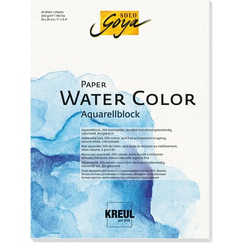 Блок акварельной бумаги Solo Goya Kreul, 18х24см, 20 листов, 300 гр/м