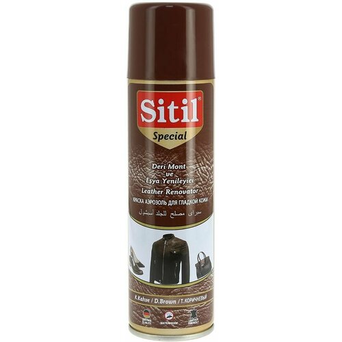 Краска-аэрозоль для обуви Sitil из гладкой кожи темно-коричневая 250мл х 2шт