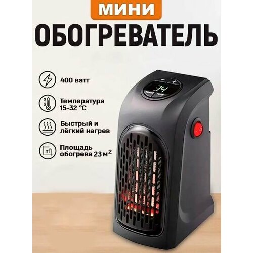 Портативный мини обогреватель Обогреватель для дома и дачи Тепловентилятор TH26-30 1241₽