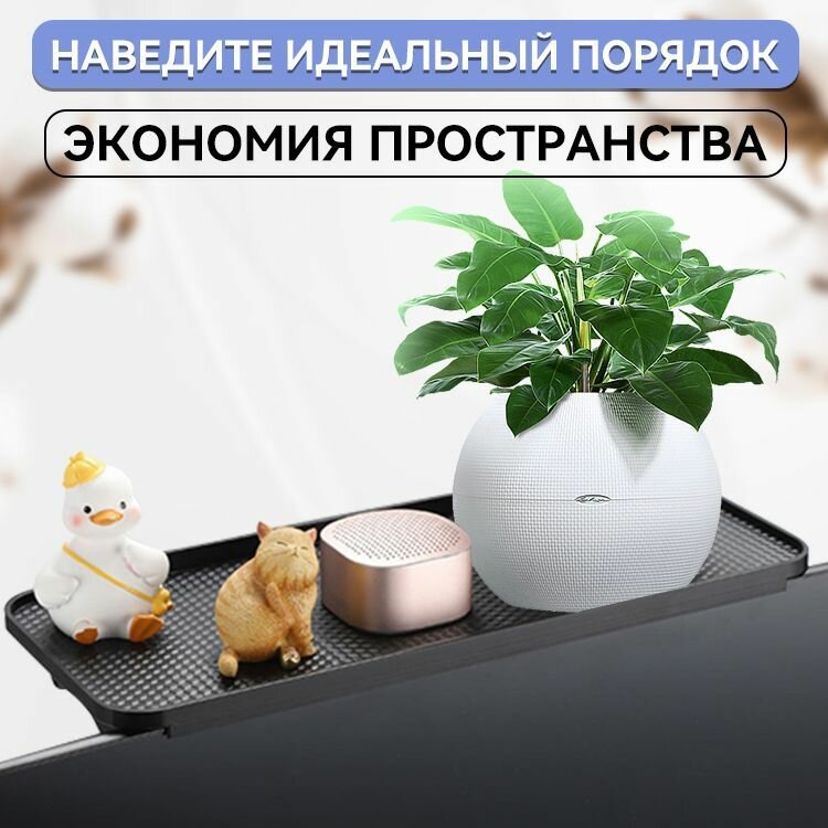 Полка регулируемая универсальная для телевизора или монитора / размер MAX 31х12х4 см / нагрузка до 4х кг. — фото 3
