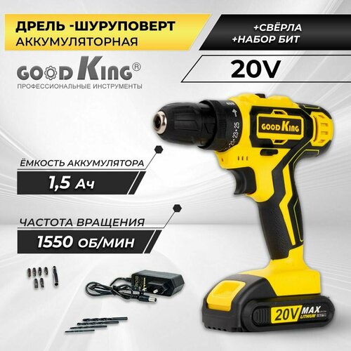 Дрель-шуруповерт с набором бит и сверл GOODKING YL-200116 13 предметов 20 В, 30Нм, 1 АКБ, 2000 mAh, шурик, литиевая электродрель, для дома, для дачи, для ремонта