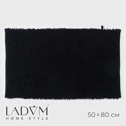 Коврик LaDо́m, 50×80 см, противоскользящий, полиэстер, ворс 2,5 см, плотность 1400 г/м2, цвет графитовый