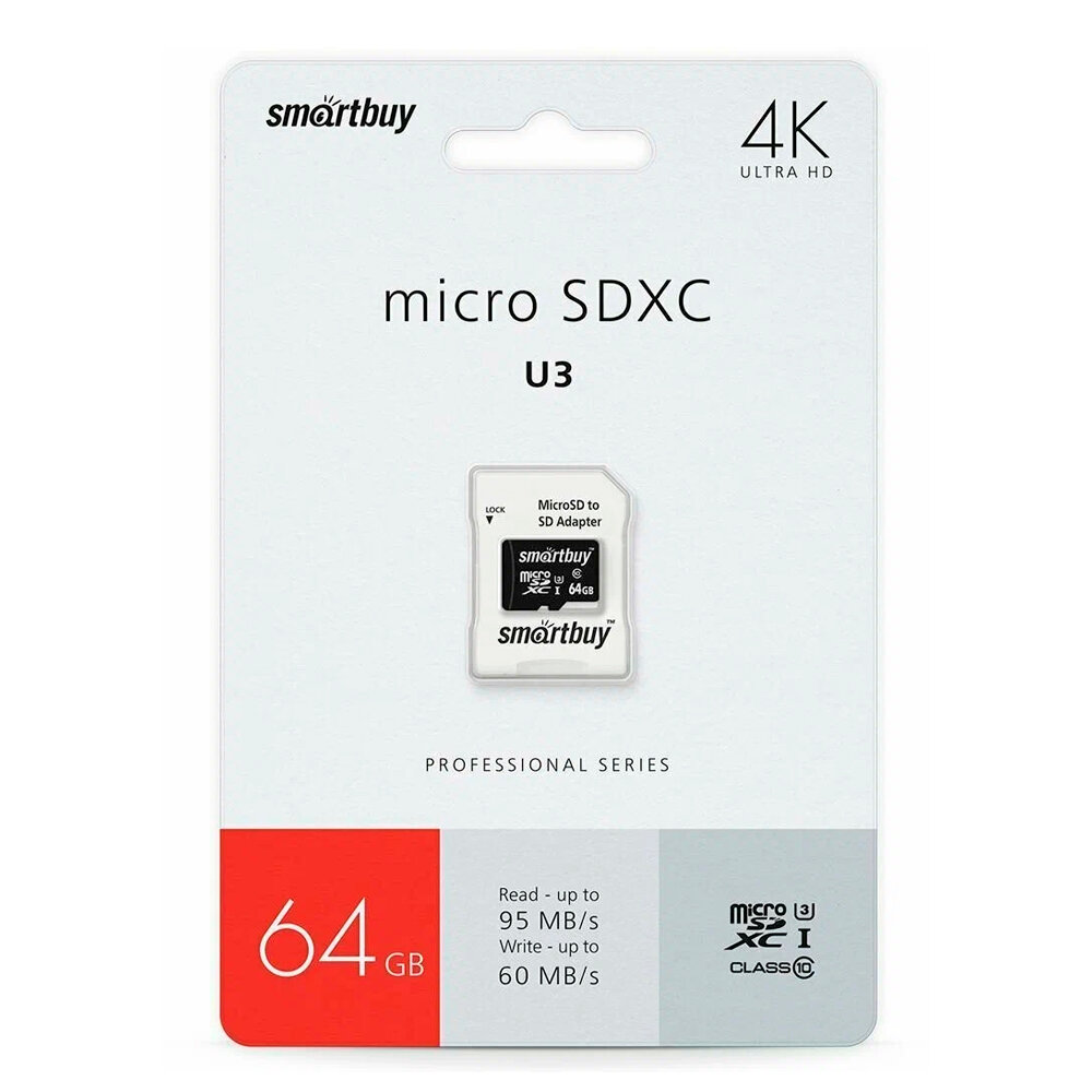 Карта памяти MicroSDHC + SD адаптер 64 GB Class10 PRO U3 4K Smartbuy (SDC10/64GB)