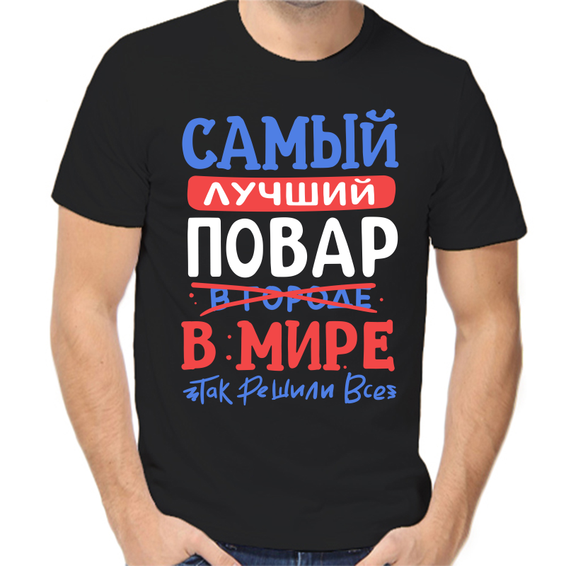 Футболка