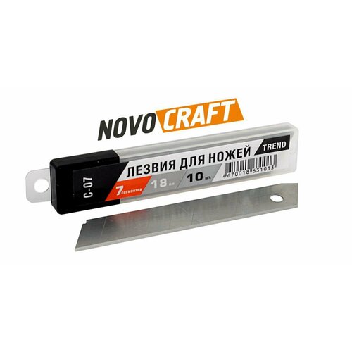 Лезвия для ножа 18 мм Novocraft С-07 Trend 7 сегментов, 0,5 мм, уп. 10 шт.