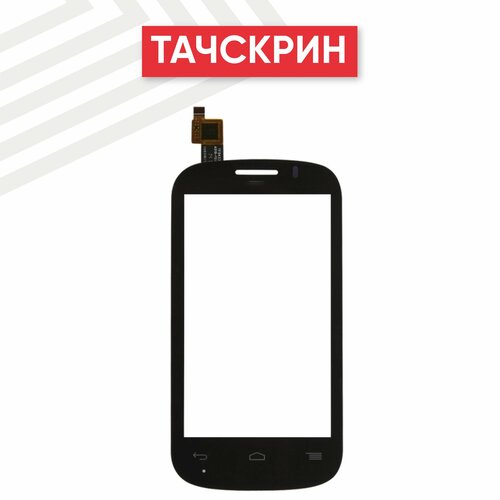 Сенсорное стекло (тачскрин) для мобильного телефона (смартфона) Alcatel OneTouch Pop C2 (4032X, 4032D), 4, черное сенсорное стекло тачскрин для мобильного телефона смартфона alcatel onetouch pop c9 7047d 5 5 белое