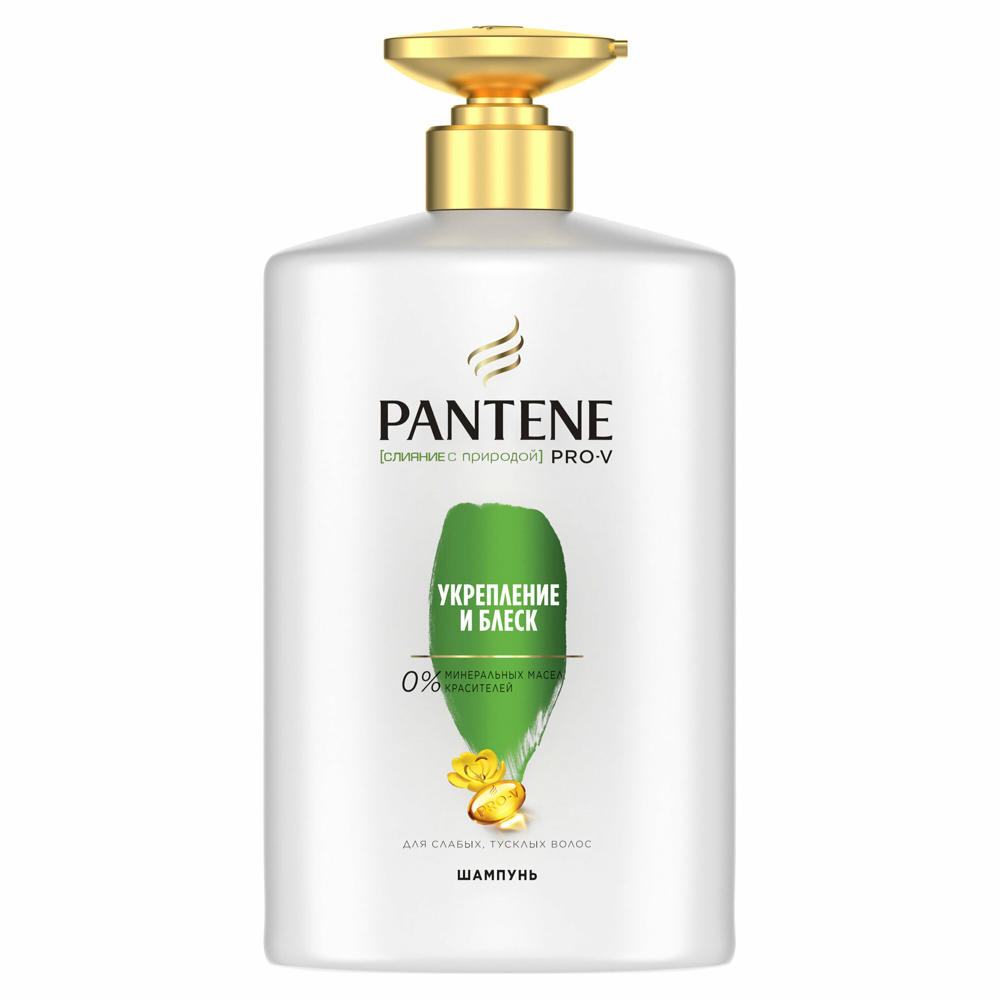 Шампунь для волос Pantene Pro-V Слияние с природой Укрепление и Блеск 900мл - фото №8