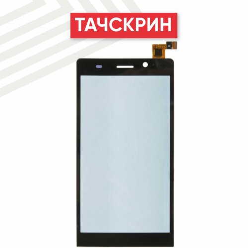 Сенсорное стекло (тачскрин) для мобильного телефона (смартфона) Highscreen Thor, черное