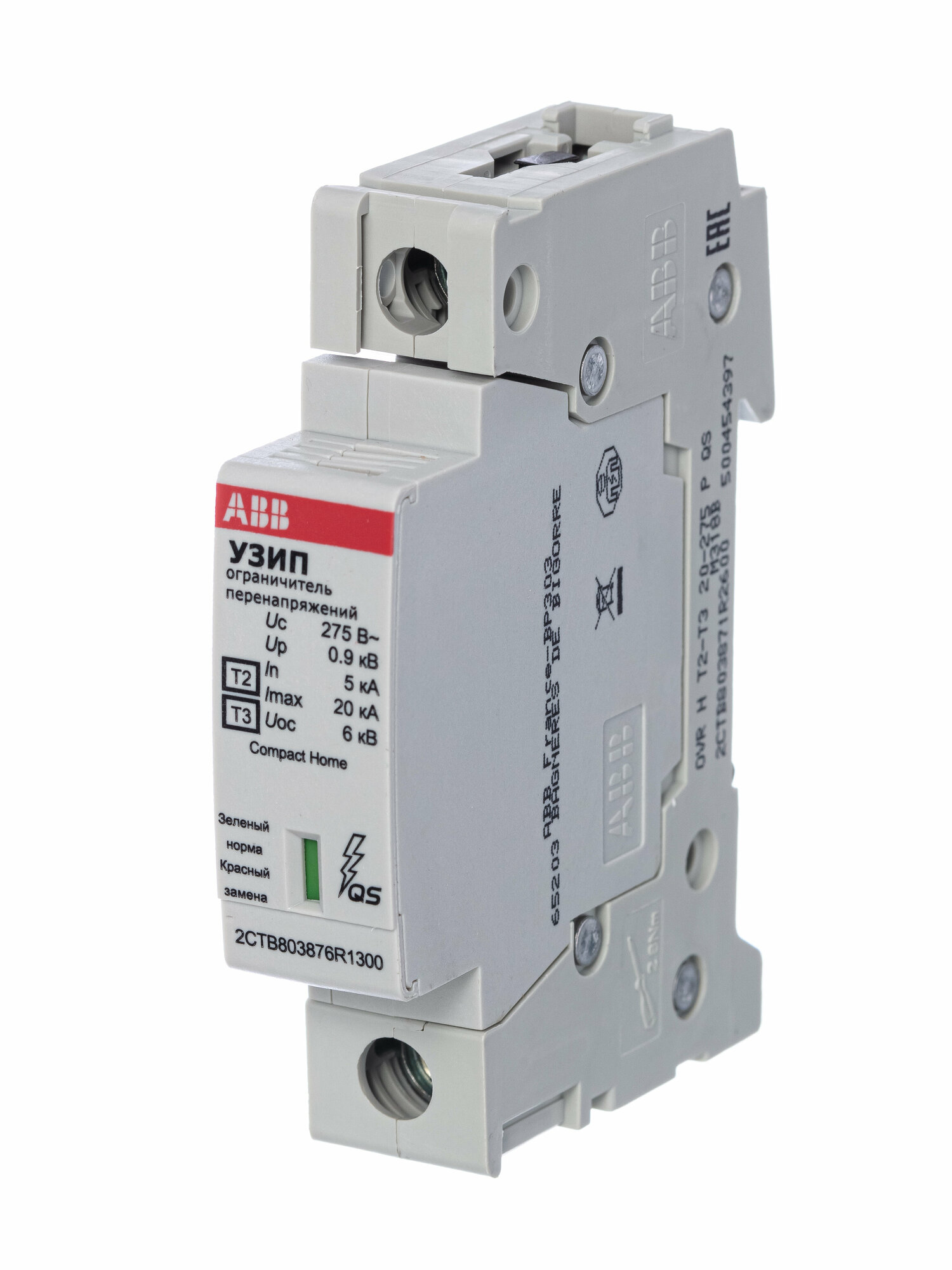 ABB УЗИП OVR H T2-T3 20-275 P QS, ABB, арт.2CTB803871R2600