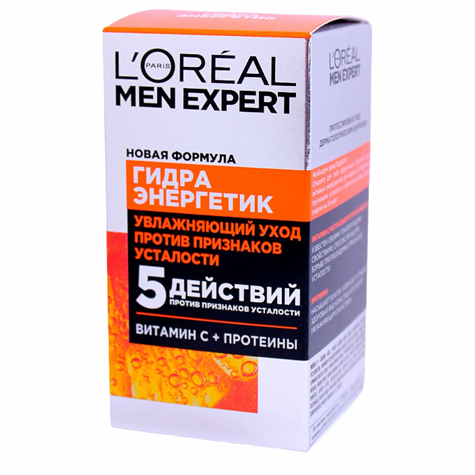 L'OREAL Крем для лица Men Expert Гидра Энергетик Увлажняющий 50мл