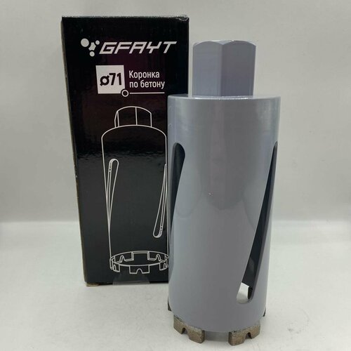 Алмазная коронка для подрозетников по бетону 71 мм 3000₽
