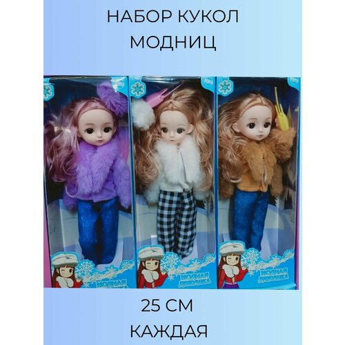 Набор из трех кукол шарнирных набор из трех кукол enchantimals волшебные русалочки