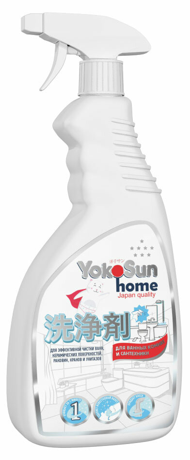 Чистящий спрей Yokosun для ванных комнат и сантехники, 500 мл - фотография № 20