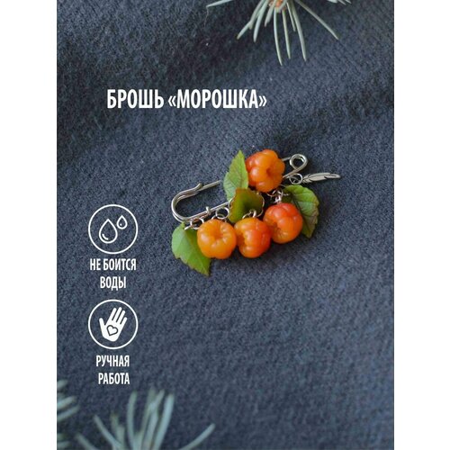 Брошь, полимерная глина, желтый