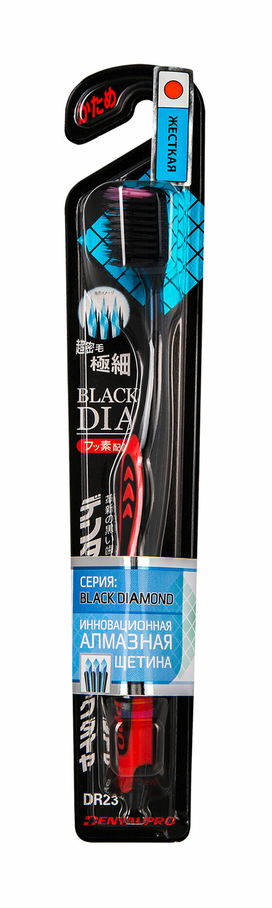 Многоуровневая жесткая зубная щетка с ультратонкой щетиной алмазной формы DentalPro Black Diamond Firm