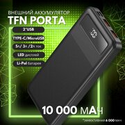 Внешний аккумулятор TFN 10000mAh Porta LCD PD 22.5W