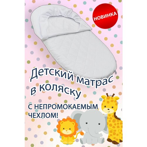 Детский влагонепроницаемый матрас в коляску Well Cocos 70х34х3 см 1650₽