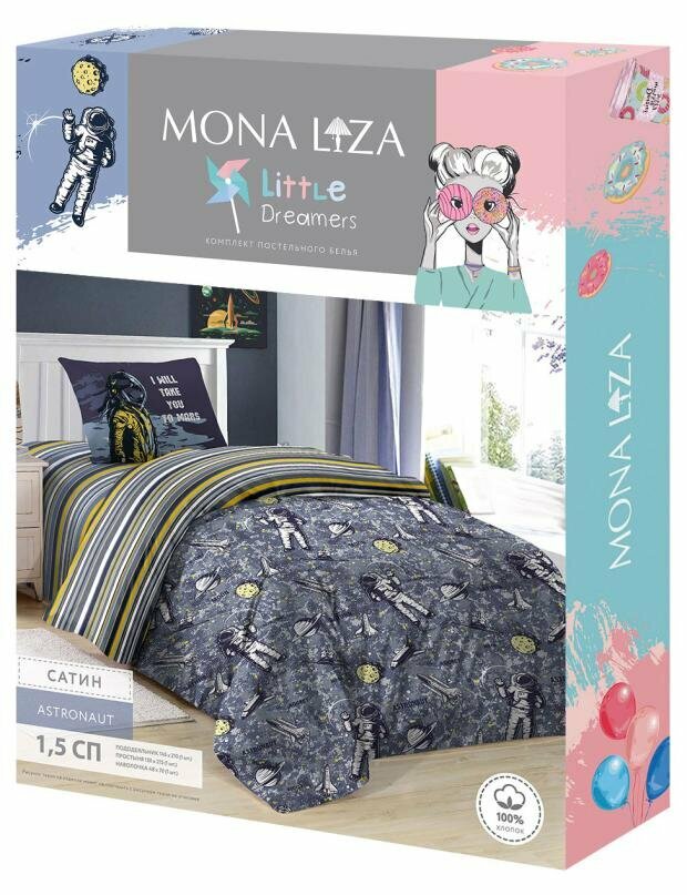 Постельный комплект Mona Liza Astro Полуторный - фото №10