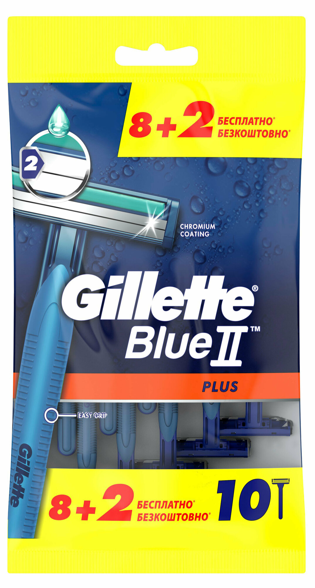 Gillette Одноразовые бритвы Blue2 Plus, 10 шт