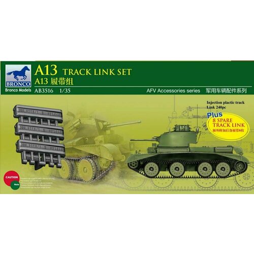 сборная модель chinese ztz 99 steel type workable track link set Сборная модель A13 Cruiser Tank Track Link Set