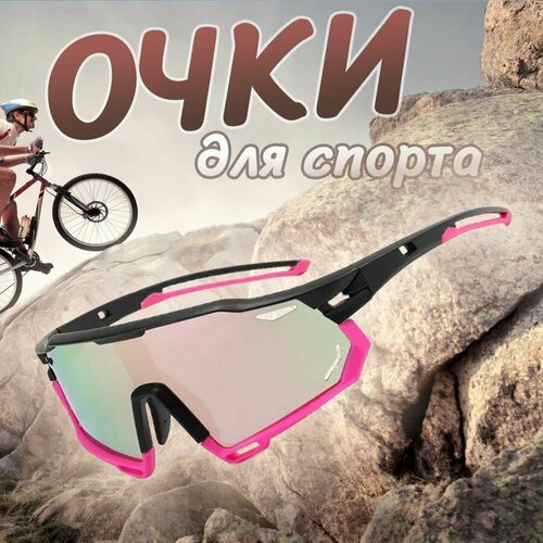 фото Солнцезащитные очки , розовый, черный endurostore