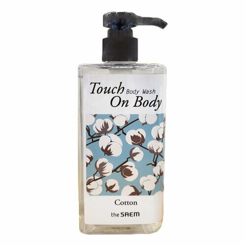 The SAEM Touch On Body Cotton Body Wash (Гель для душа с экстрактом семян хлопка), 300 мл