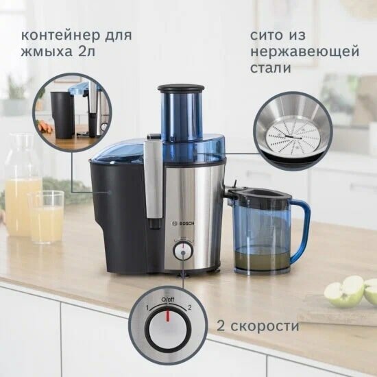 Центробежная соковыжималка Bosch MES3500, серебристый