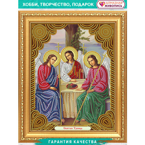 Картина стразами Икона Святая Троица (АЖ-5041) картина стразами икона святая татьяна аж 1843
