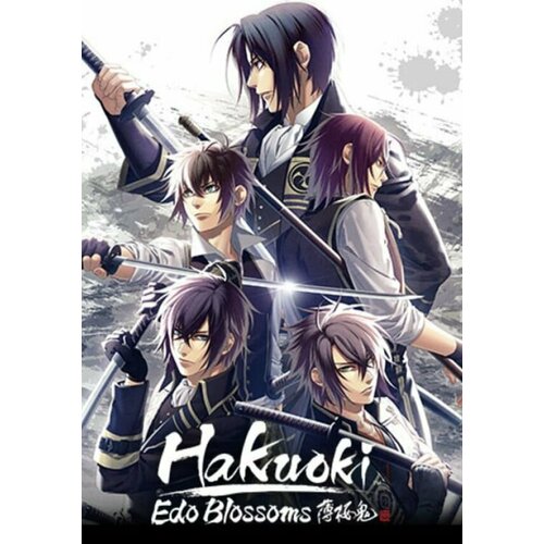 Hakuoki: Edo Blossoms - Deluxe Pack DLC (Steam; PC; Регион активации РФ, СНГ)