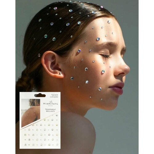 прозрачный