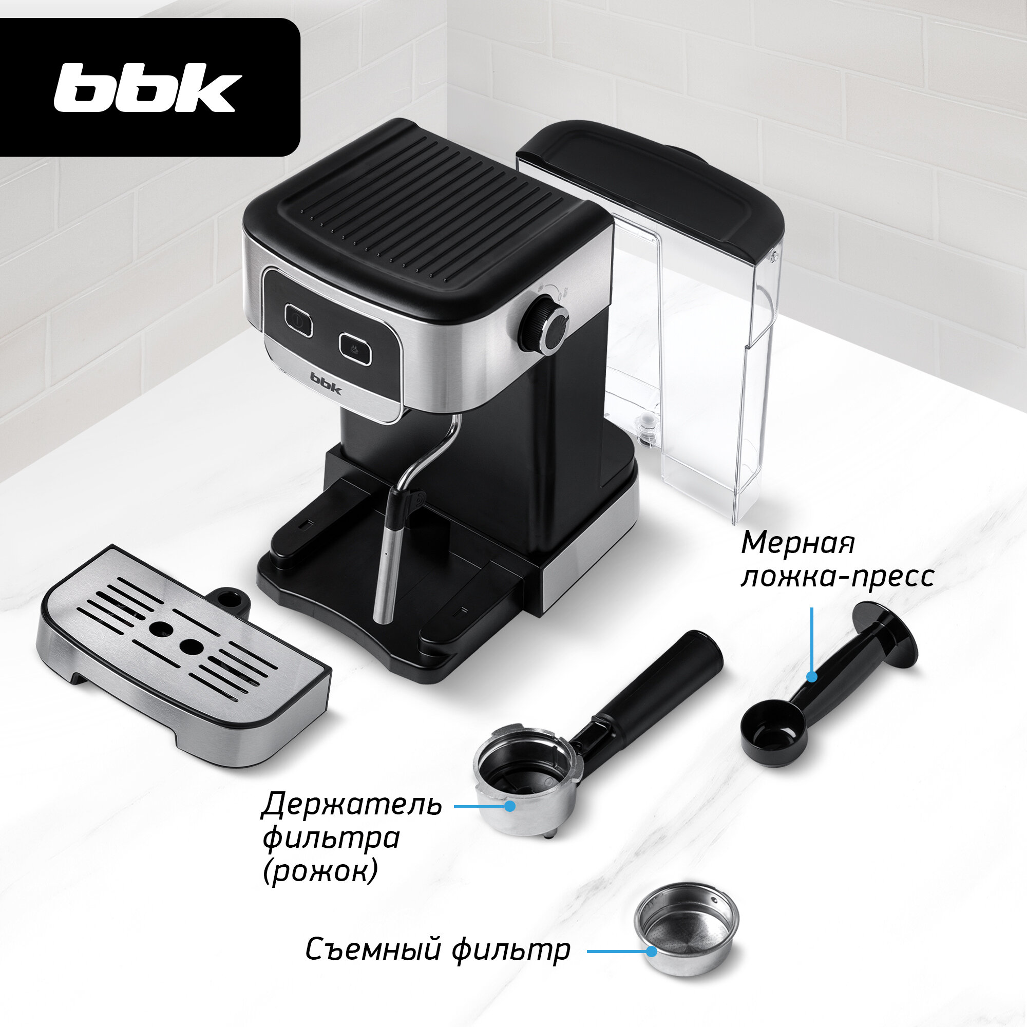 Кофеварка BBK BCM1500 черный/нержавеющая сталь . - фотография № 5